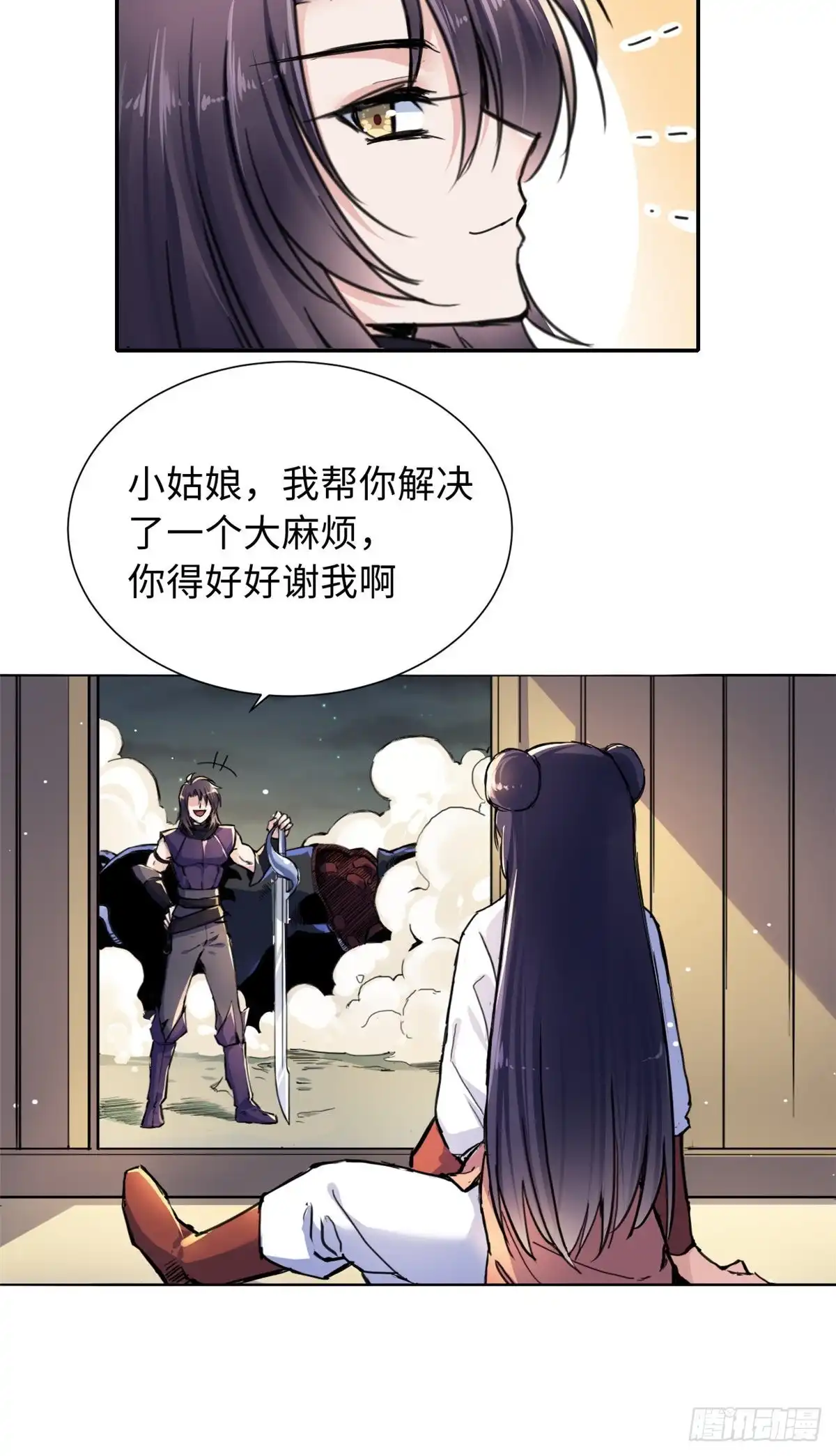 《天命为凰》41 神秘少年 第35页