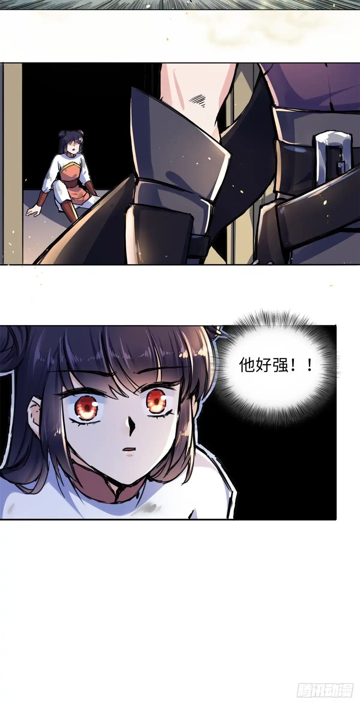 《天命为凰》41 神秘少年 第29页
