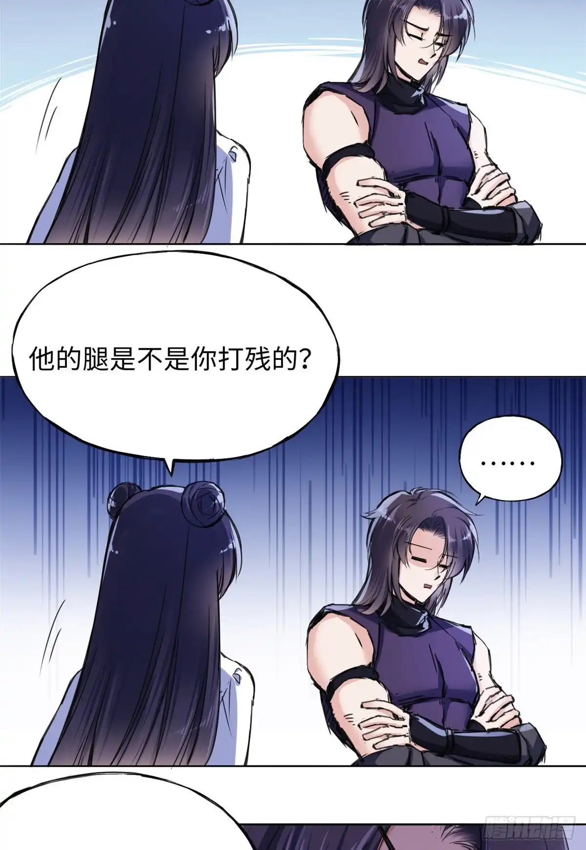 《天命为凰》43 提防那个男人 第11页