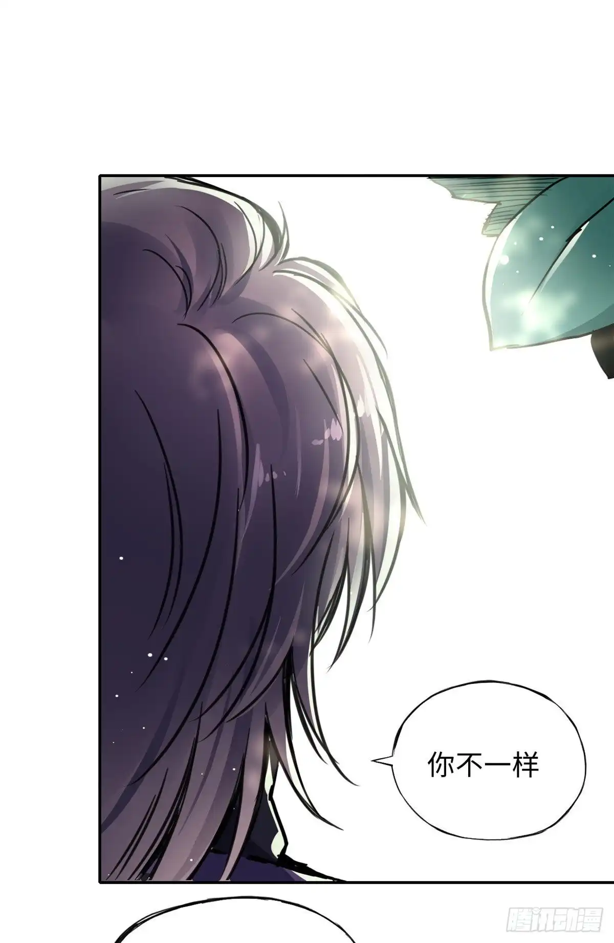 《天命为凰》44 她的心结 第22页