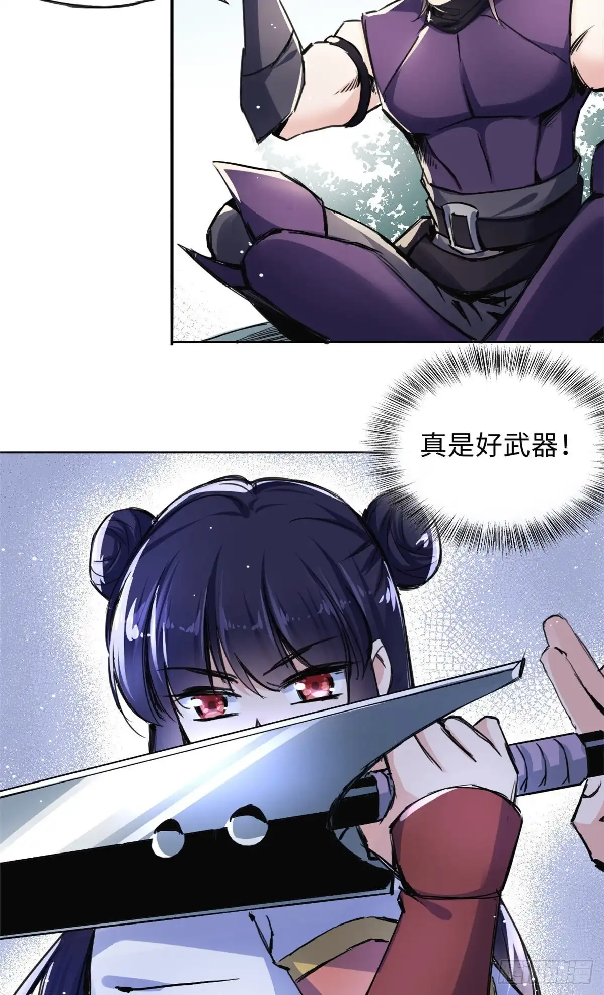 《天命为凰》44 她的心结 第17页