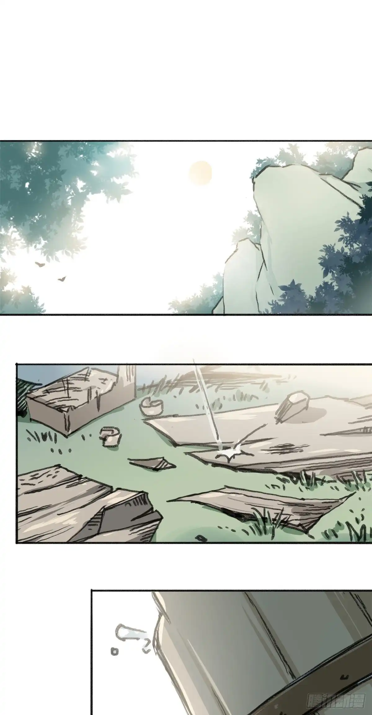 《天命为凰》04 天才师父 第16页