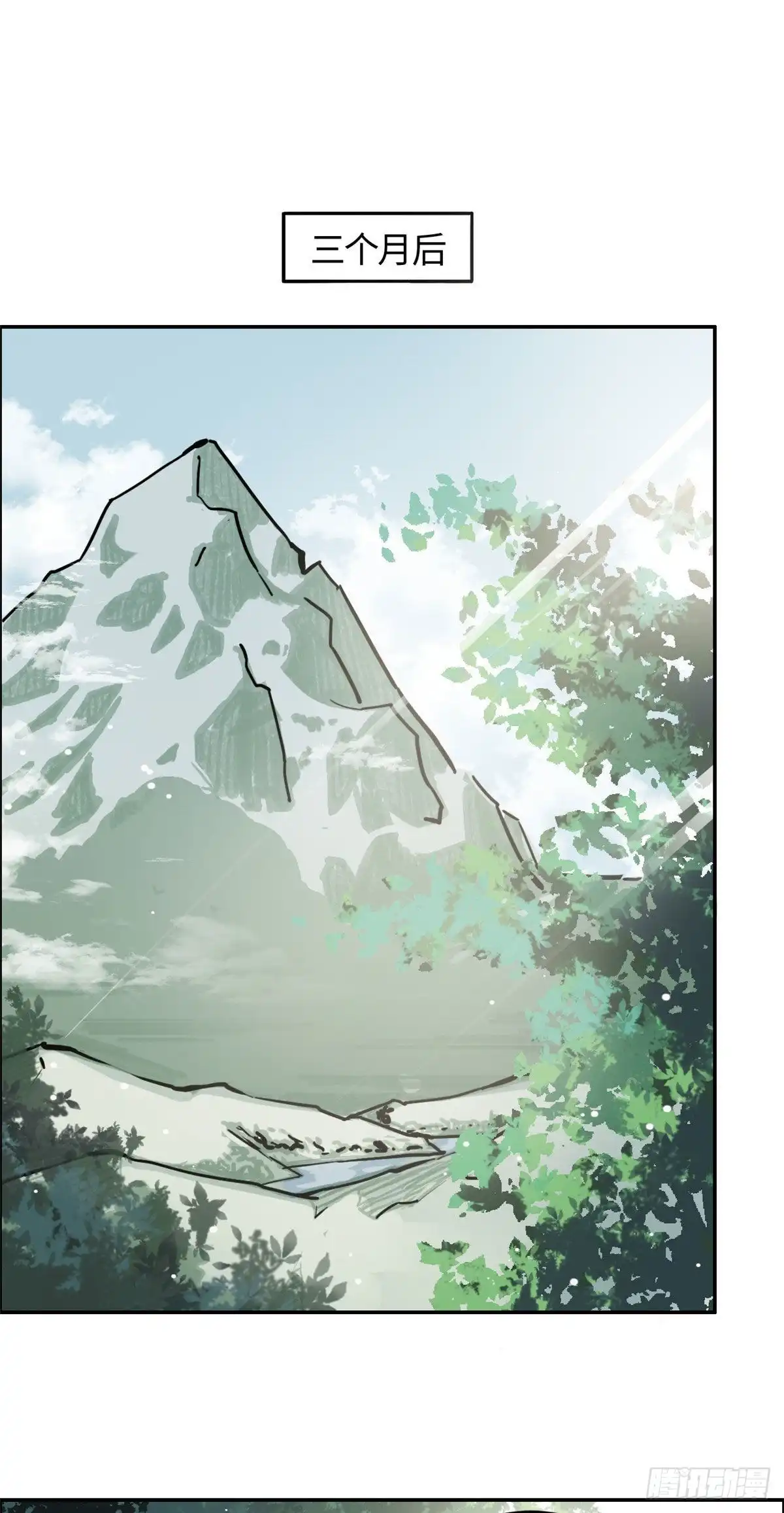 《天命为凰》04 天才师父 第2页