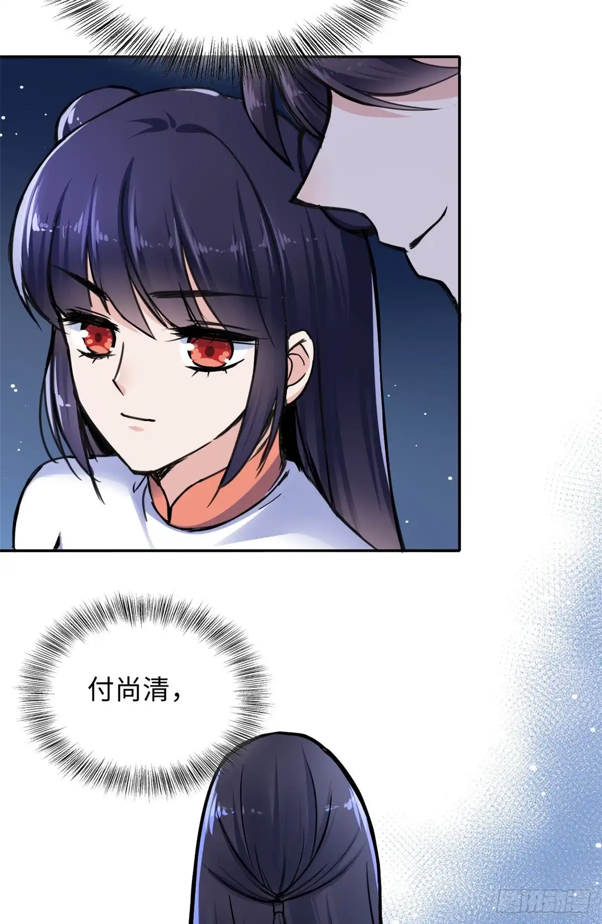 《天命为凰》46 合伙击杀 第36页