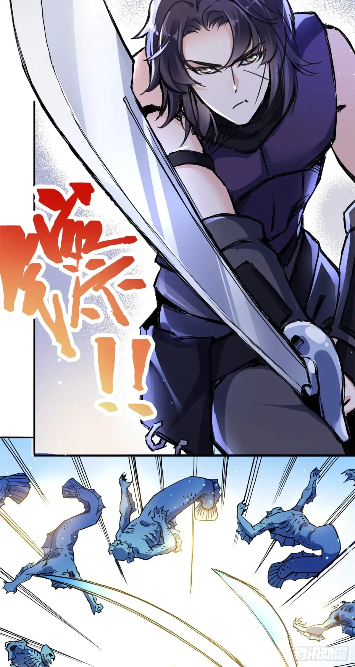《天命为凰》46 合伙击杀 第18页