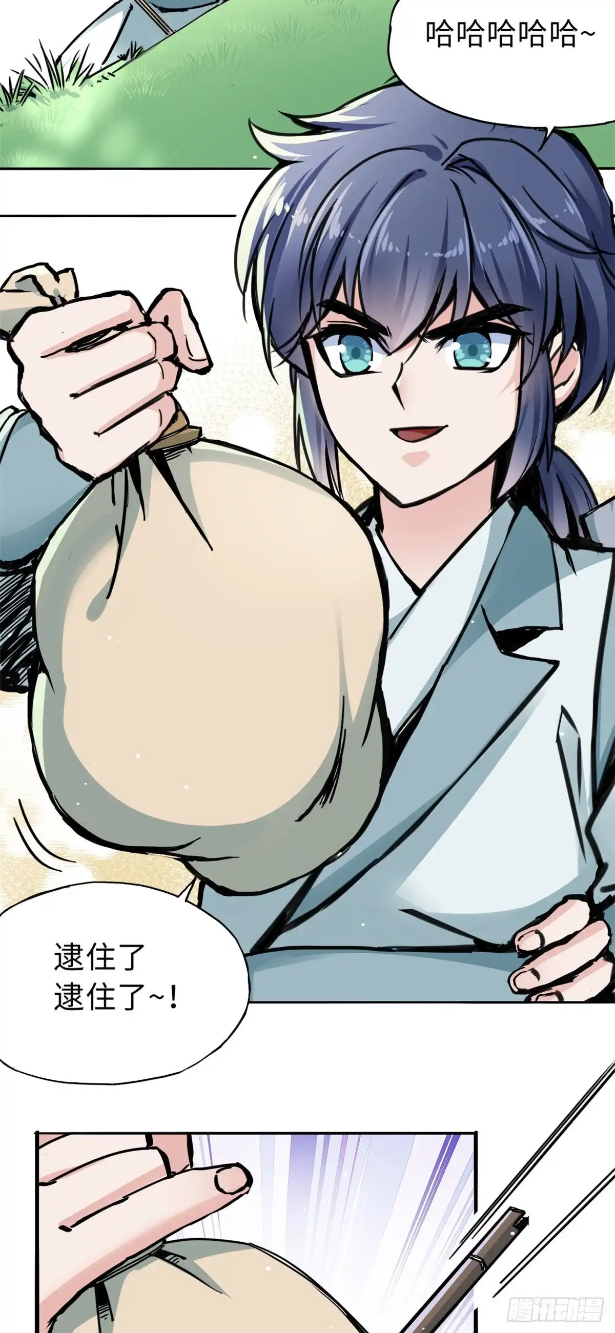 《天命为凰》47 二人的赌注 第17页