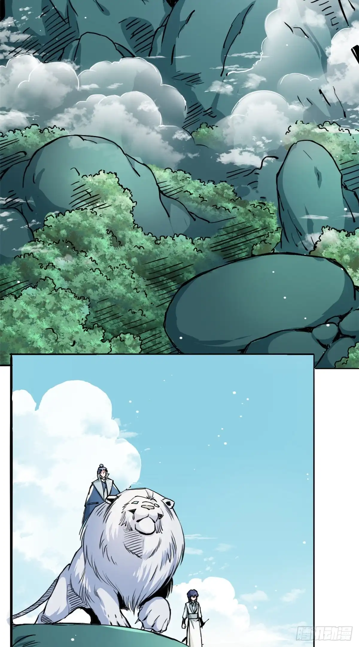 《天命为凰》47 二人的赌注 第3页
