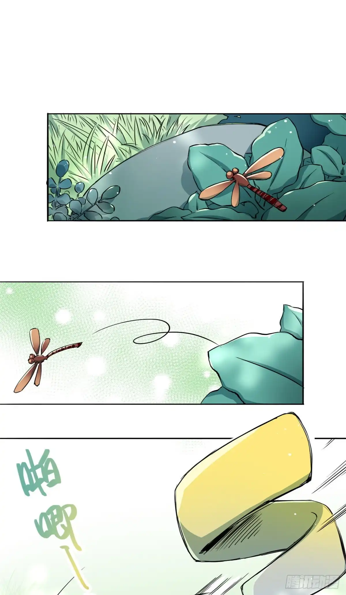 《天命为凰》47 二人的赌注 第9页