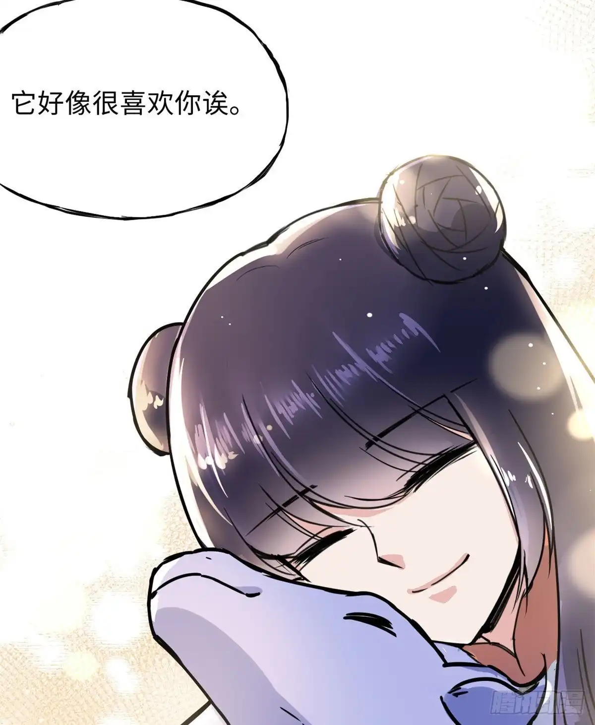 《天命为凰》48 幼兽 第32页