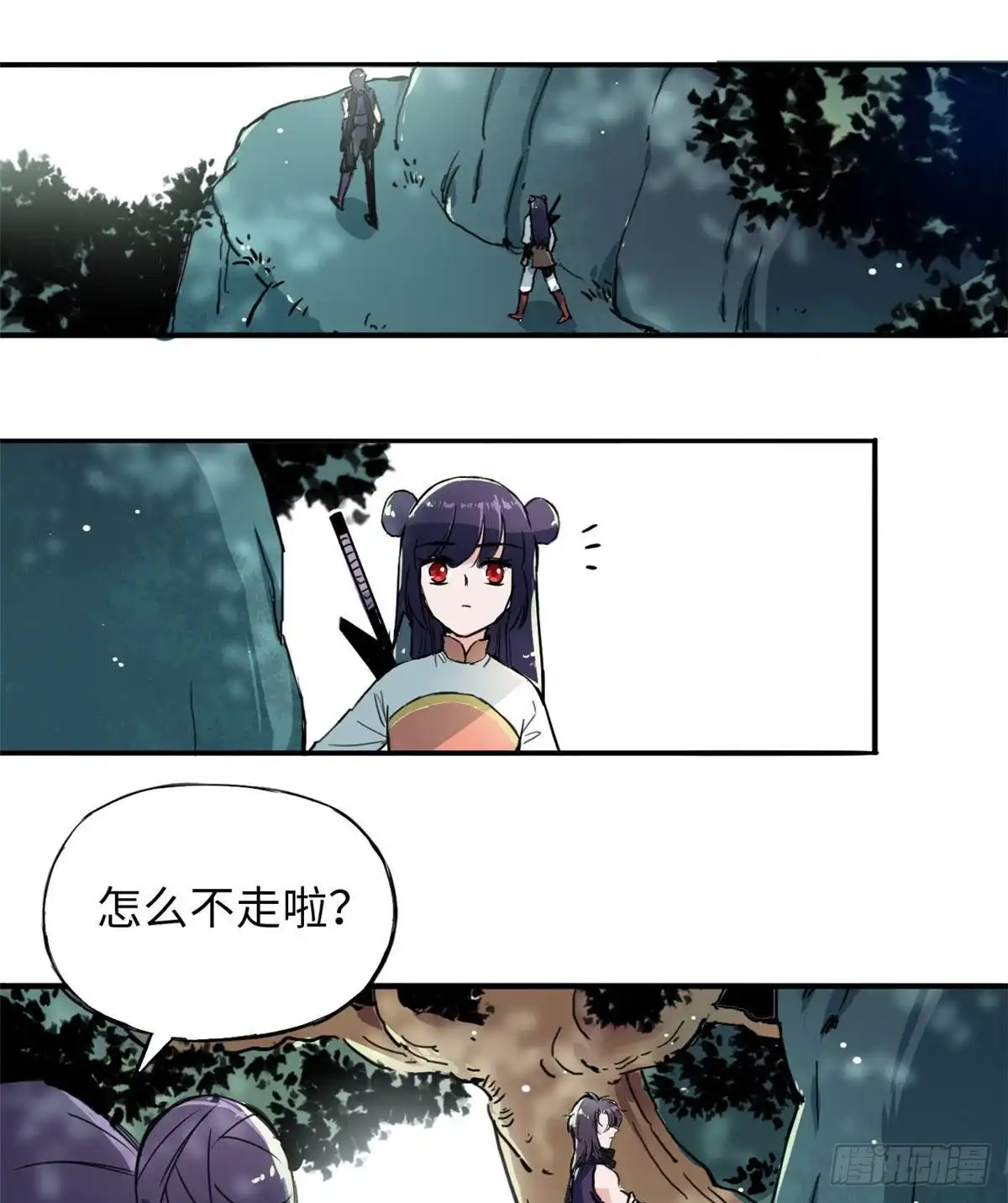 《天命为凰》48 幼兽 第8页