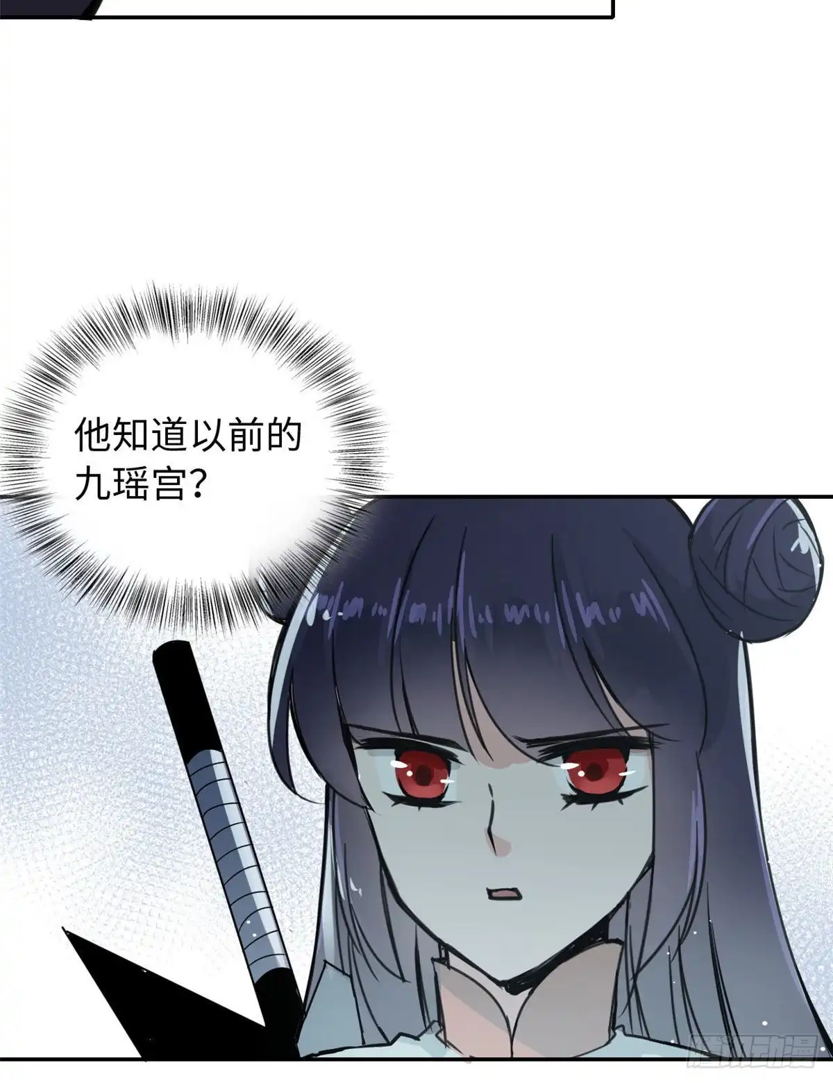 《天命为凰》49 和他分别 第17页
