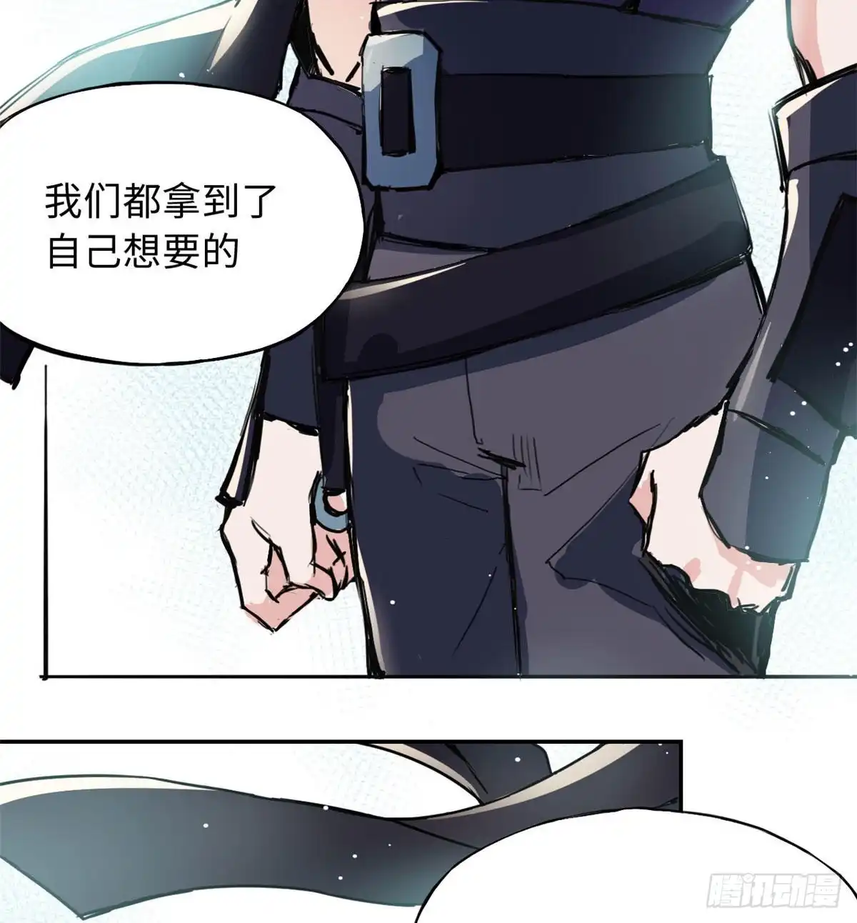 《天命为凰》49 和他分别 第4页