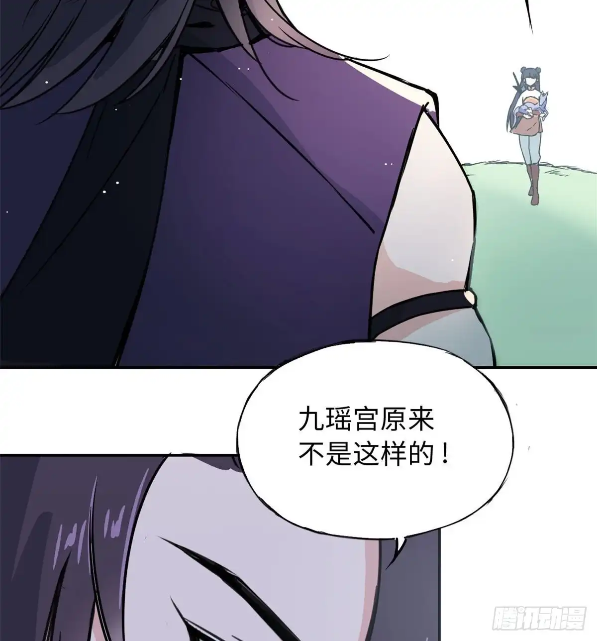 《天命为凰》49 和他分别 第15页