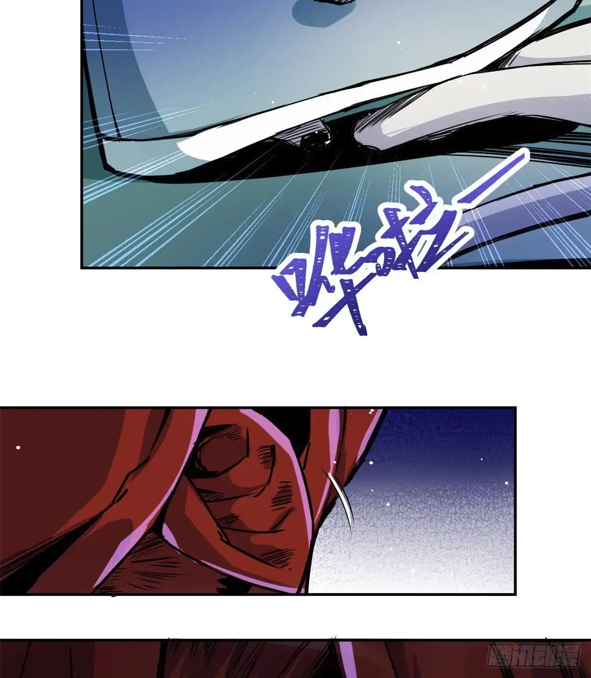 《天命为凰》50 高骧的赌注 第9页