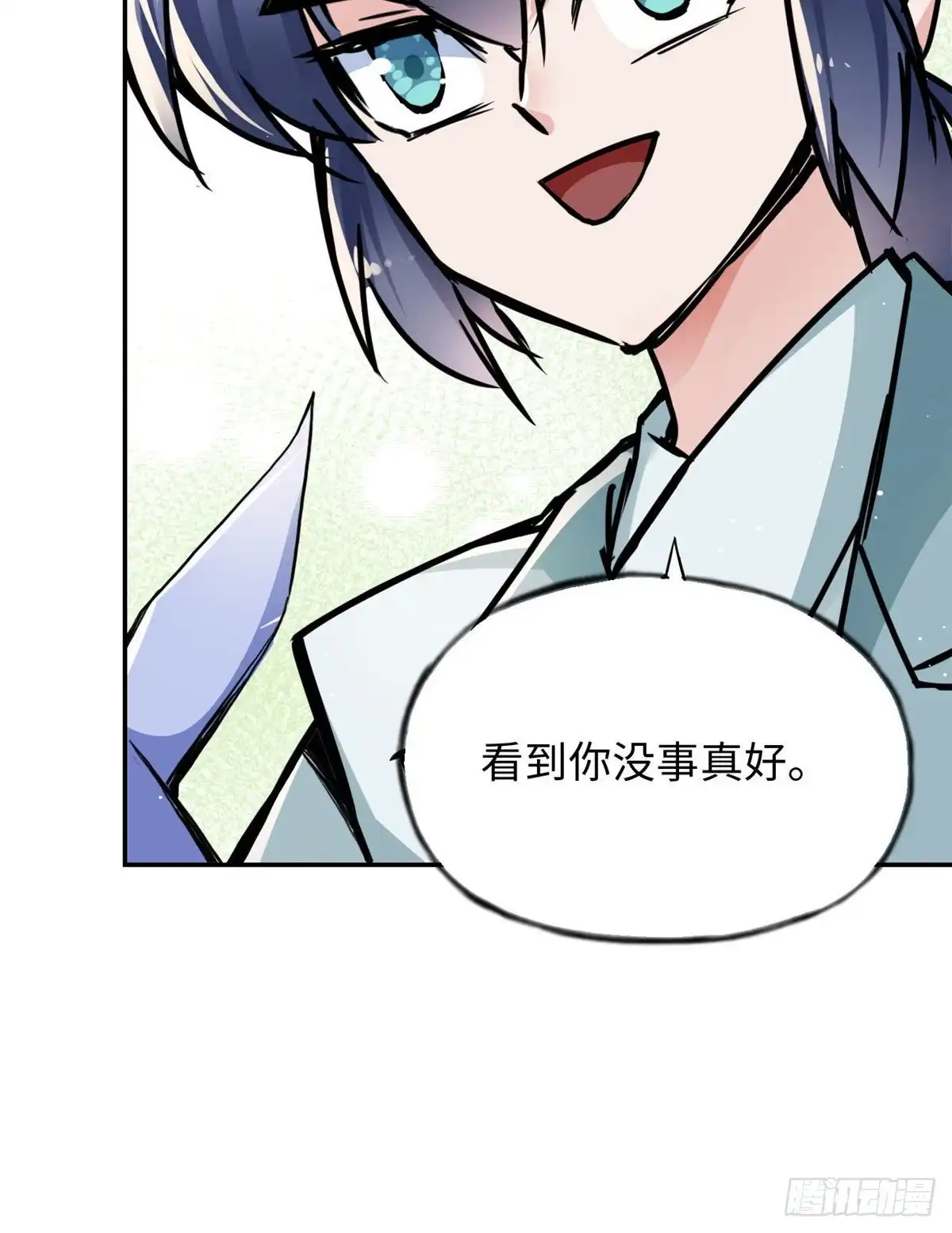 《天命为凰》51 陆明舒来了 第29页