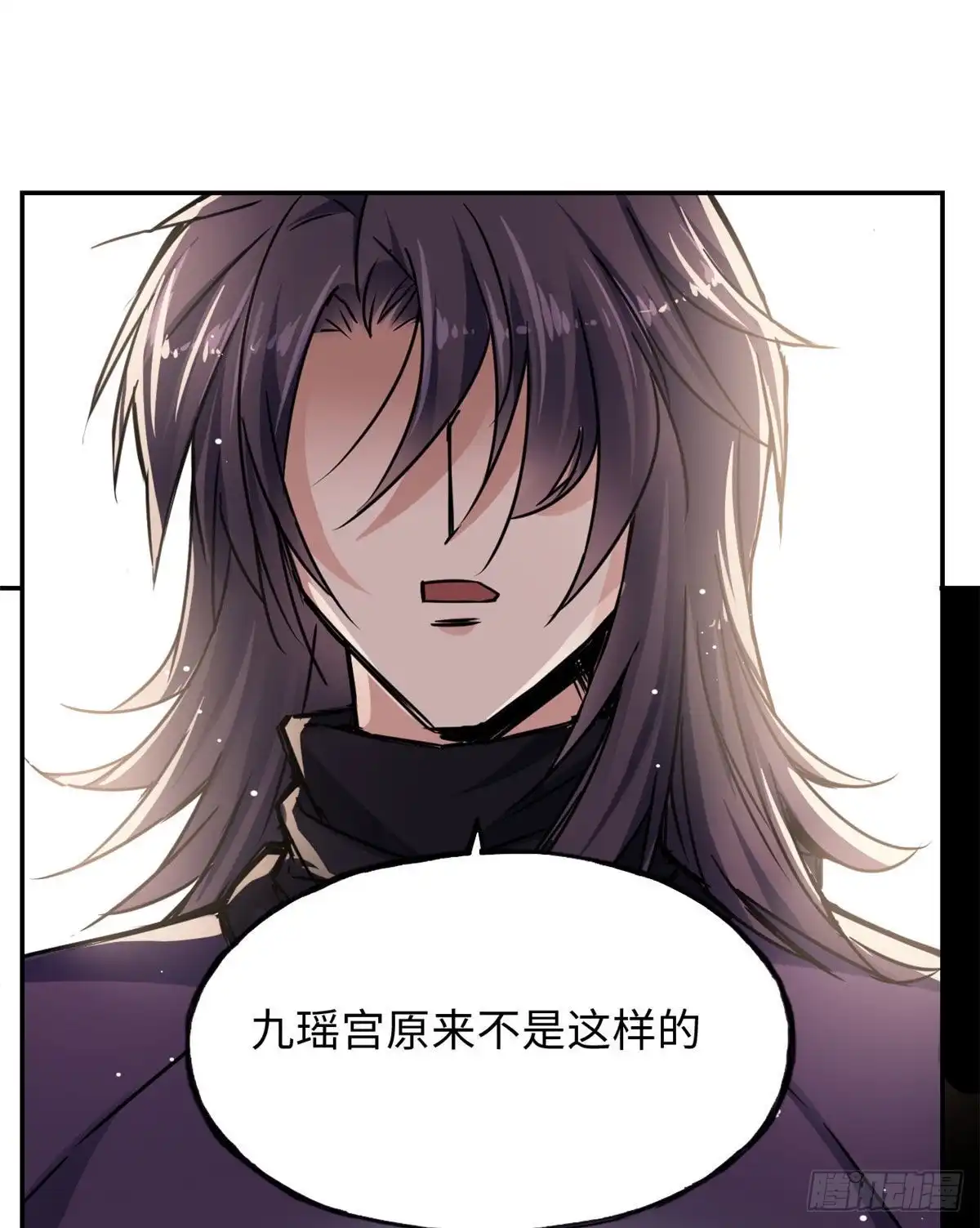 《天命为凰》51 陆明舒来了 第40页