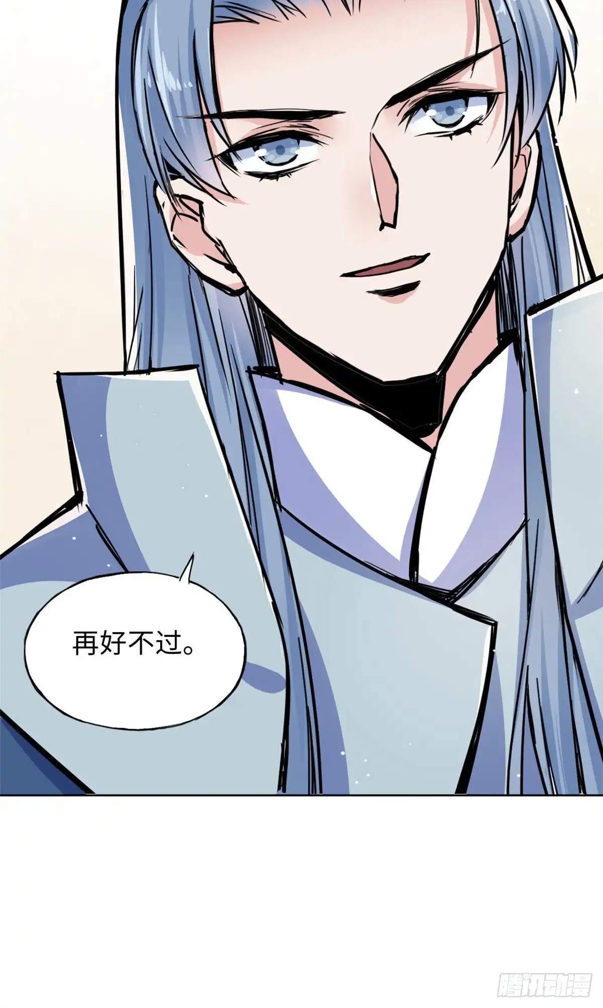 《天命为凰》53 陆明舒被带走了 第15页