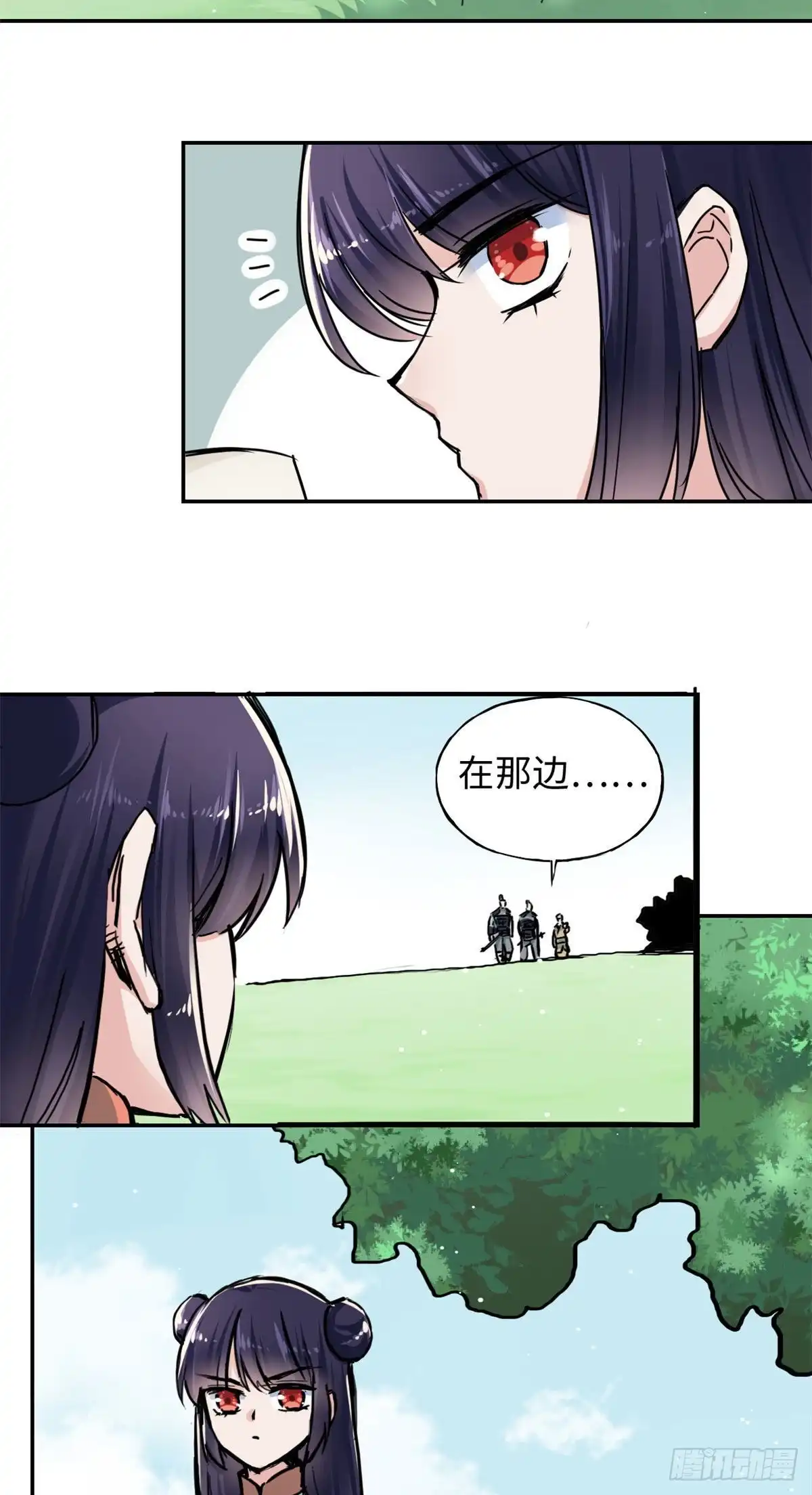 《天命为凰》53 陆明舒被带走了 第17页
