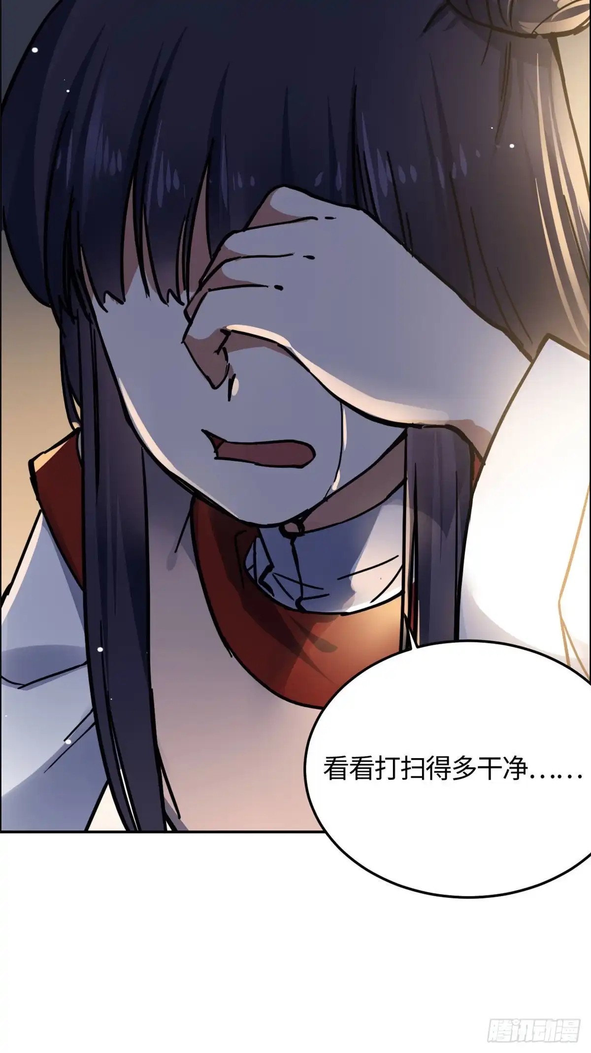 《天命为凰》05 孤苦伶仃 第27页