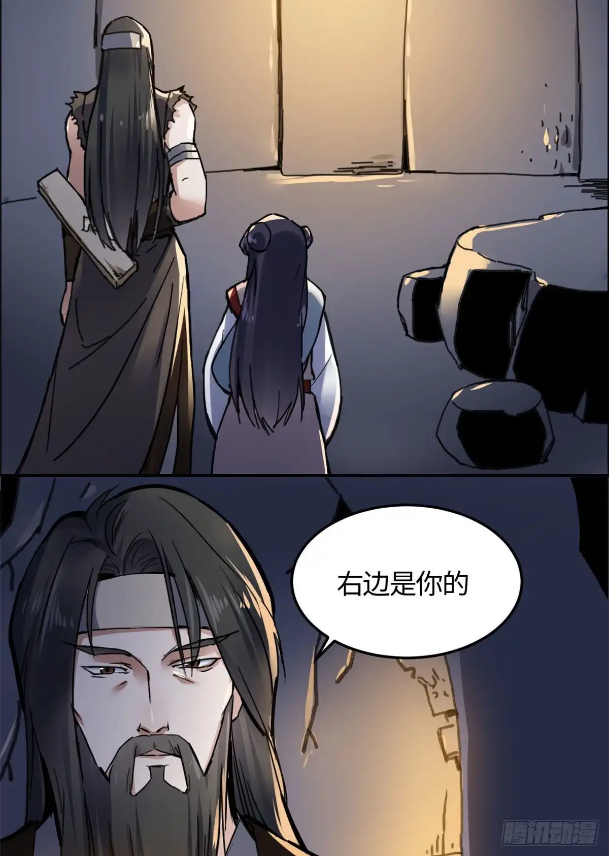 《天命为凰》05 孤苦伶仃 第11页