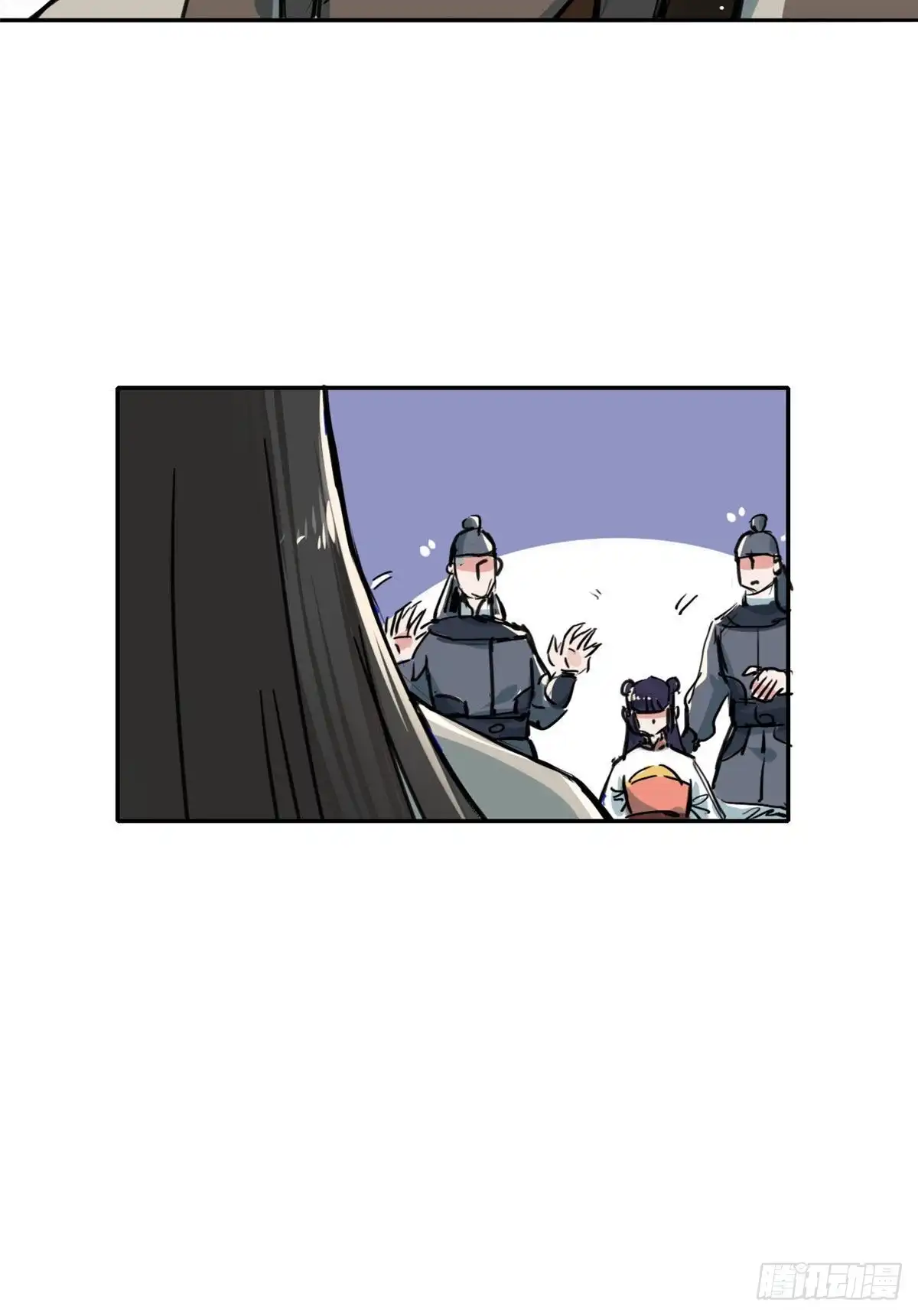 《天命为凰》57 他来了！ 第35页