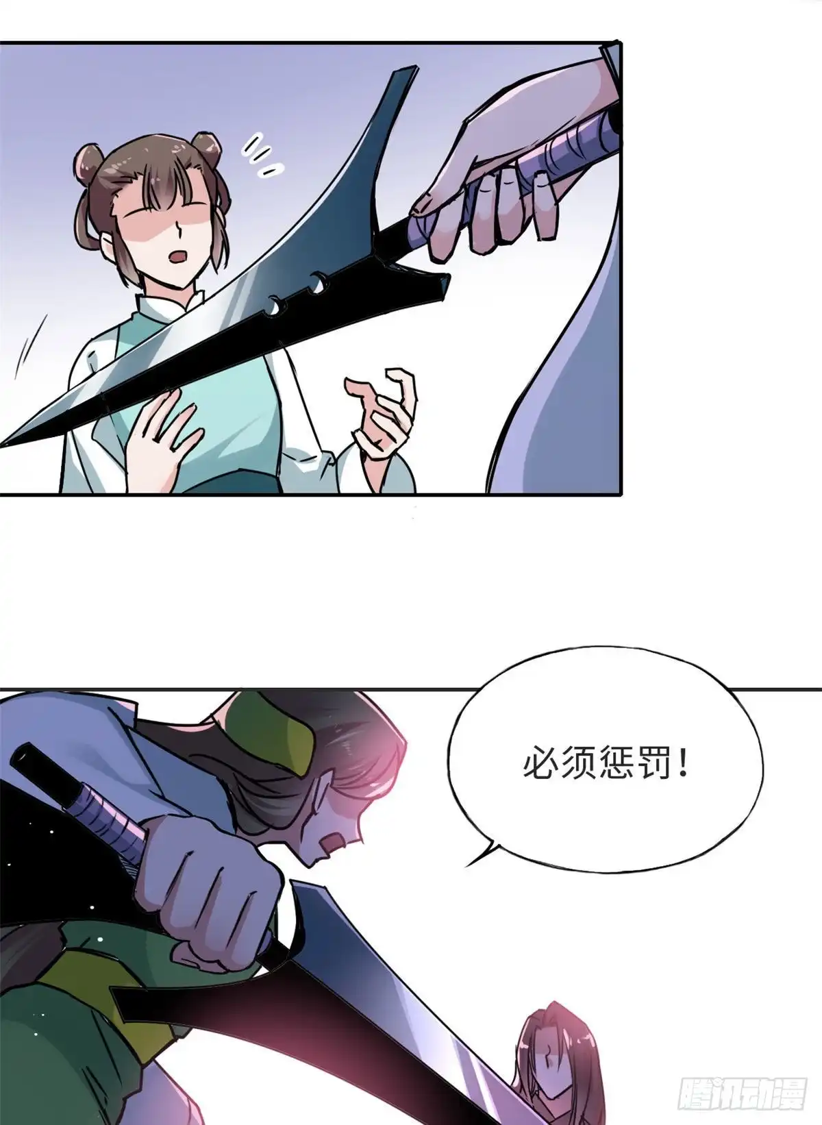 《天命为凰》58 为她撑腰 第22页