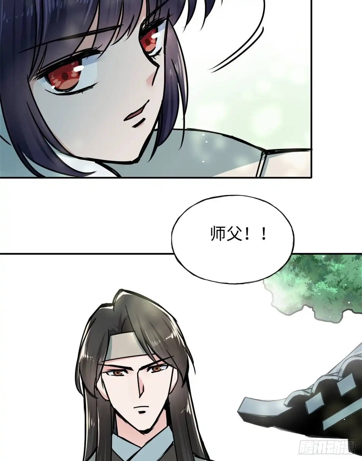 《天命为凰》59 冲击融合境 第17页