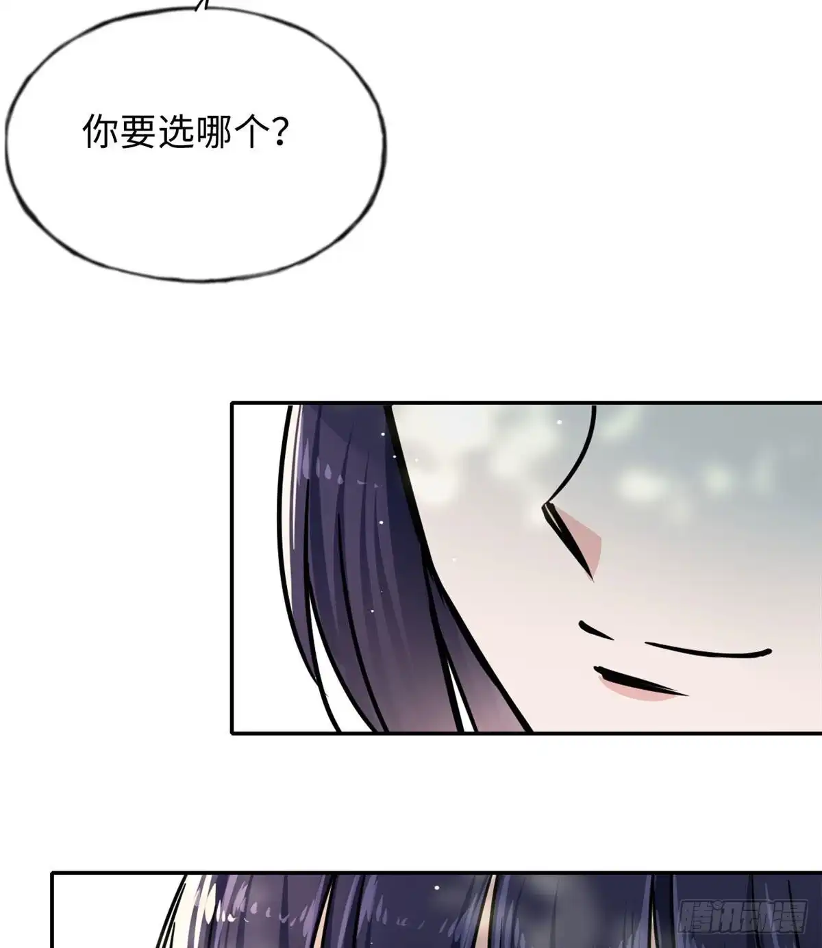 《天命为凰》59 冲击融合境 第26页