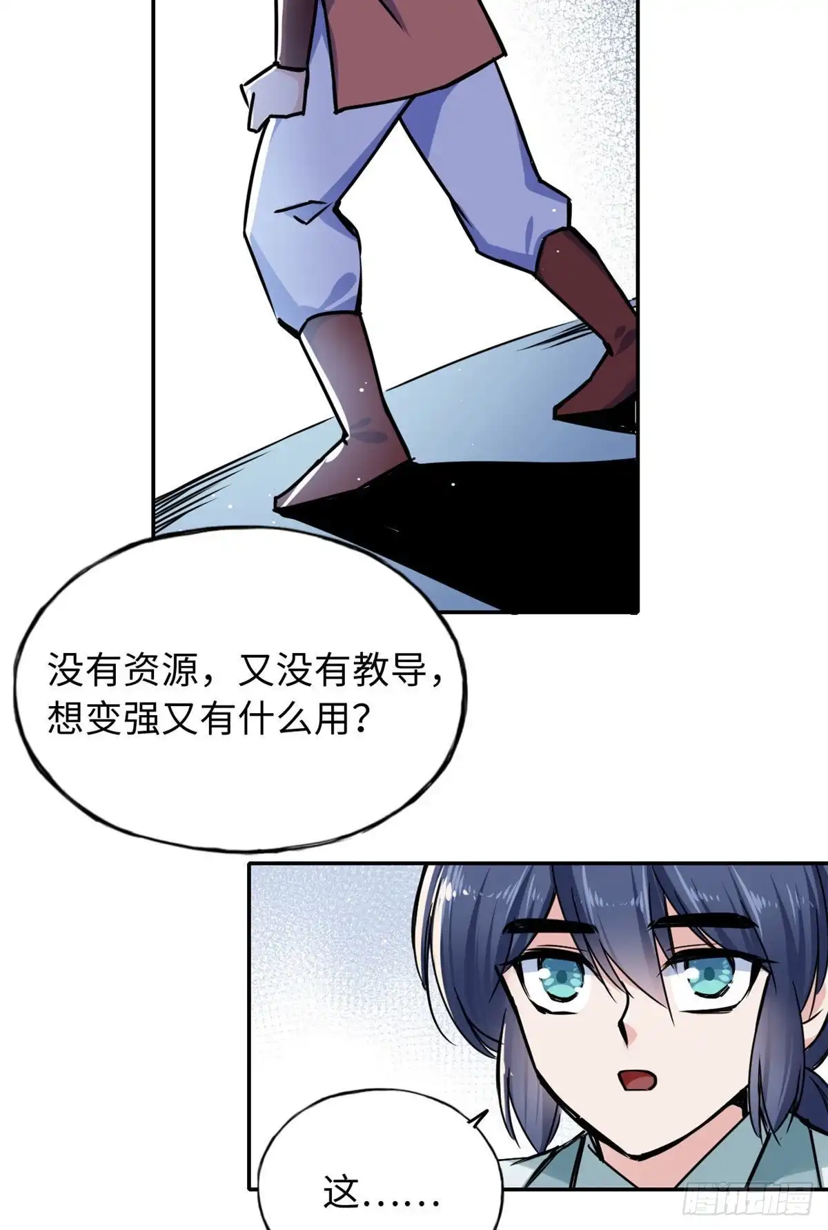 《天命为凰》59 冲击融合境 第10页
