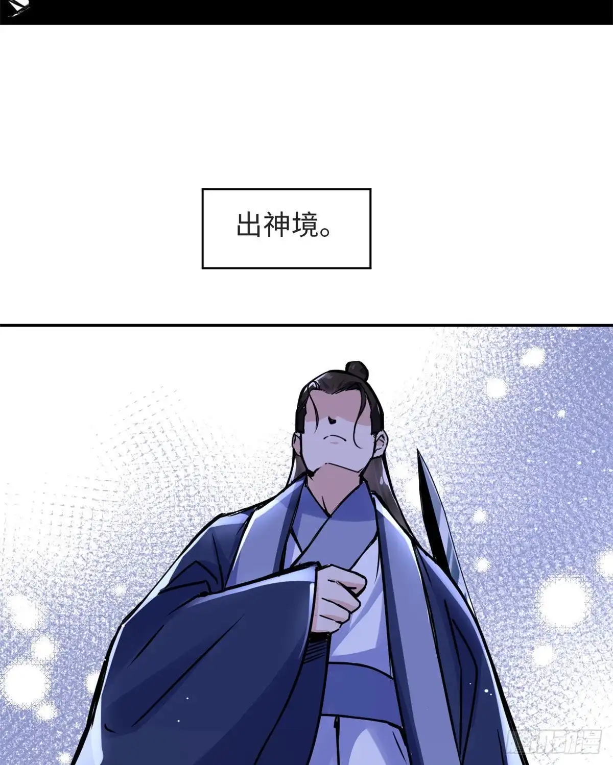 《天命为凰》59 冲击融合境 第3页