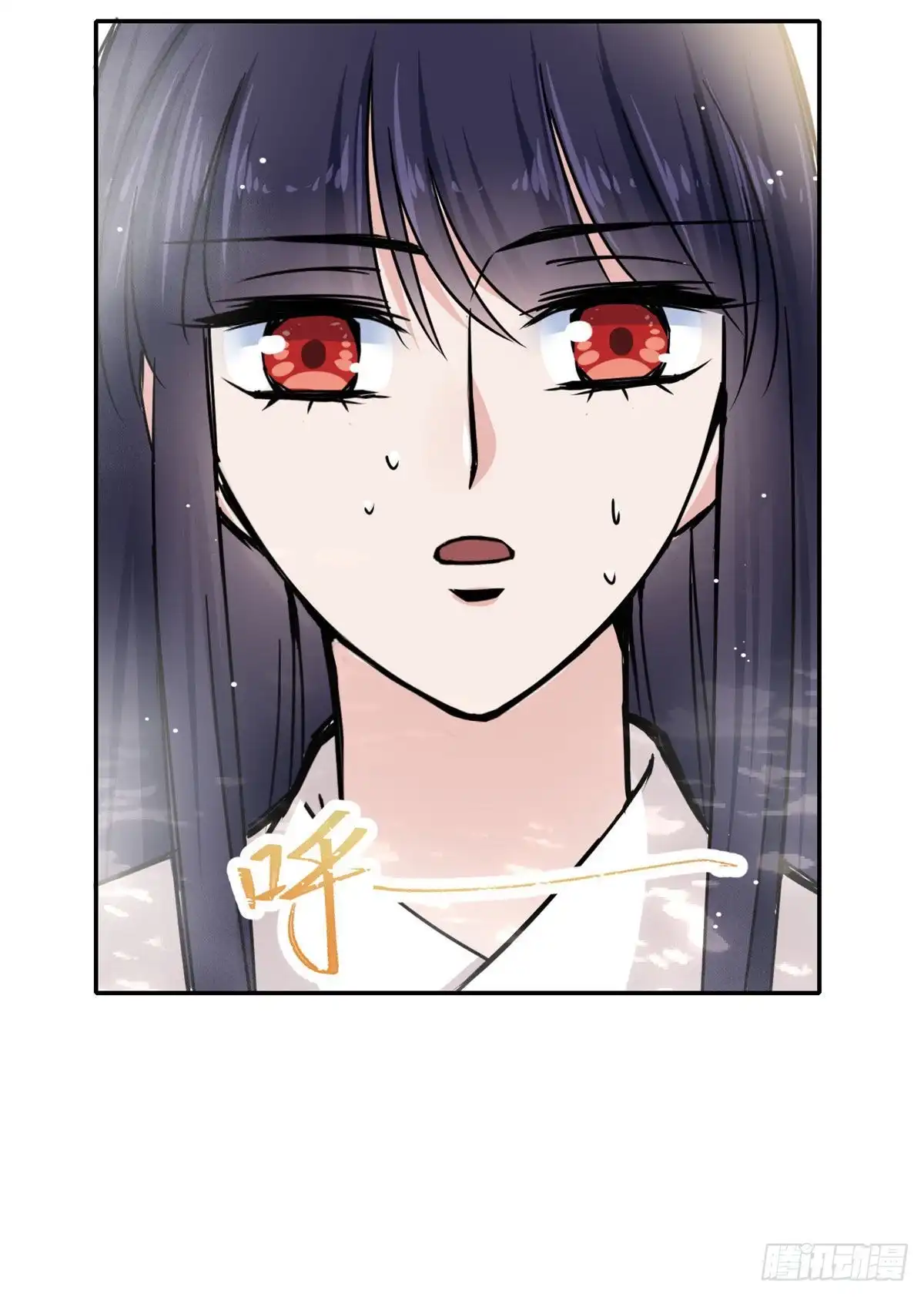 《天命为凰》60 天轮升级了 第24页