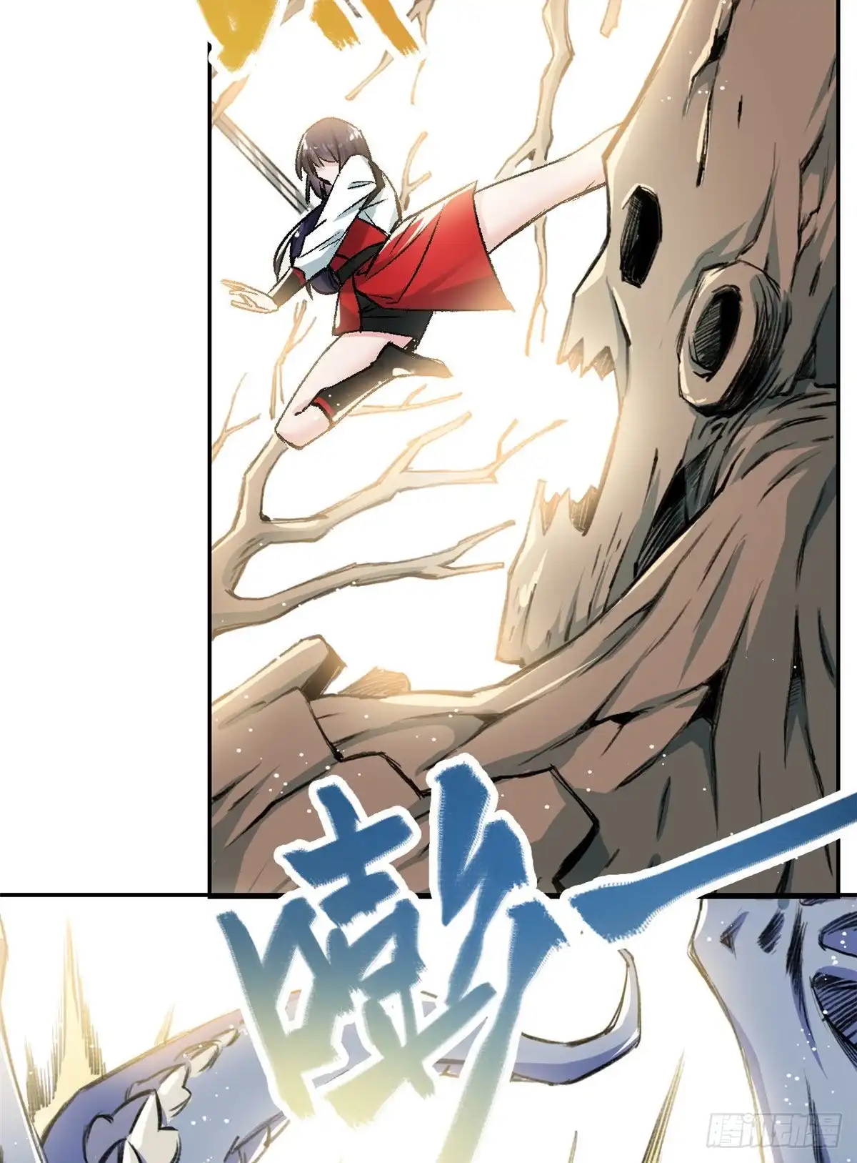 《天命为凰》63 同行者 第10页