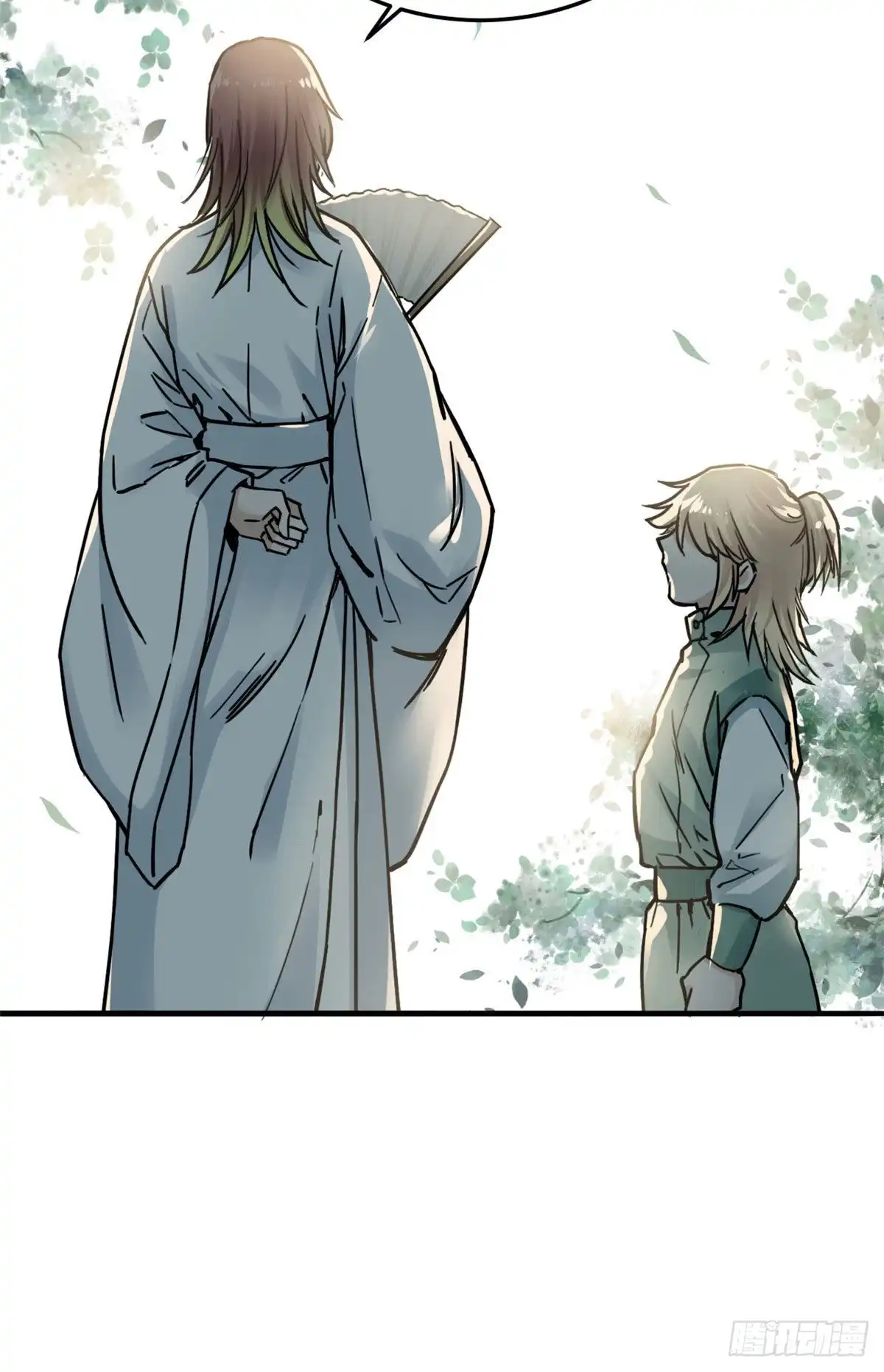《天命为凰》06 师父已废 第14页