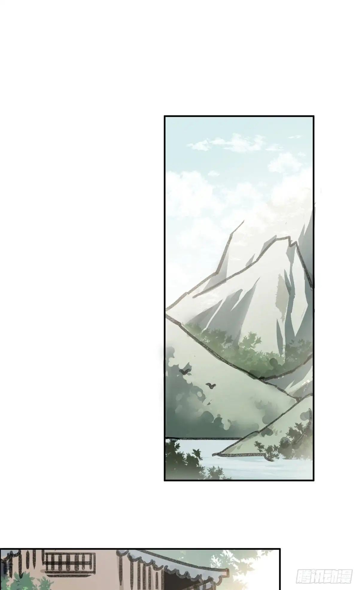 《天命为凰》06 师父已废 第6页