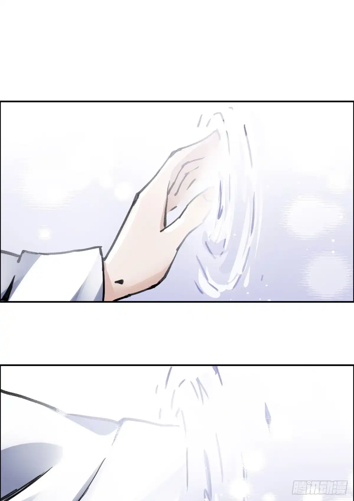 《天命为凰》07 天轮 第16页