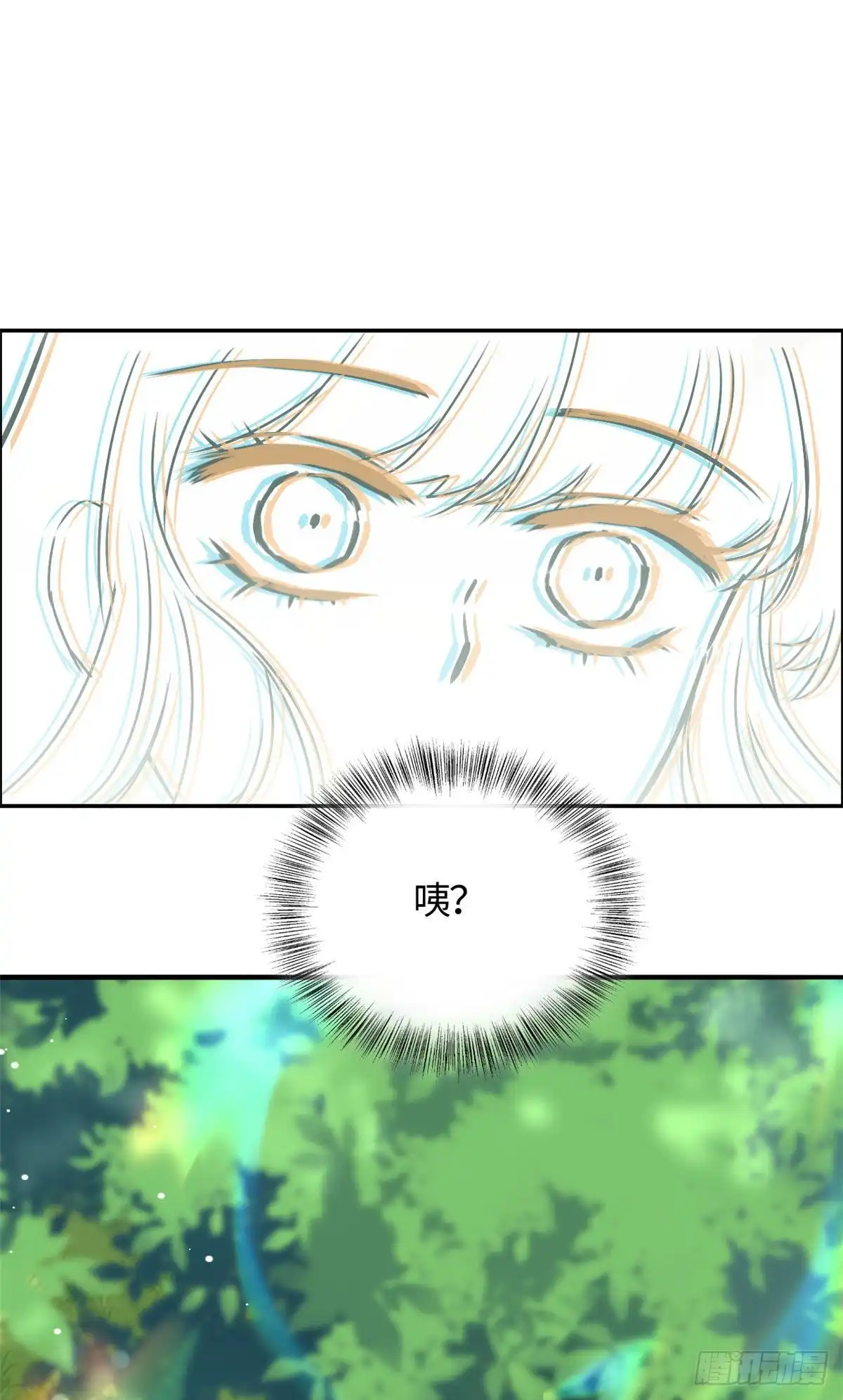 《天命为凰》07 天轮 第61页