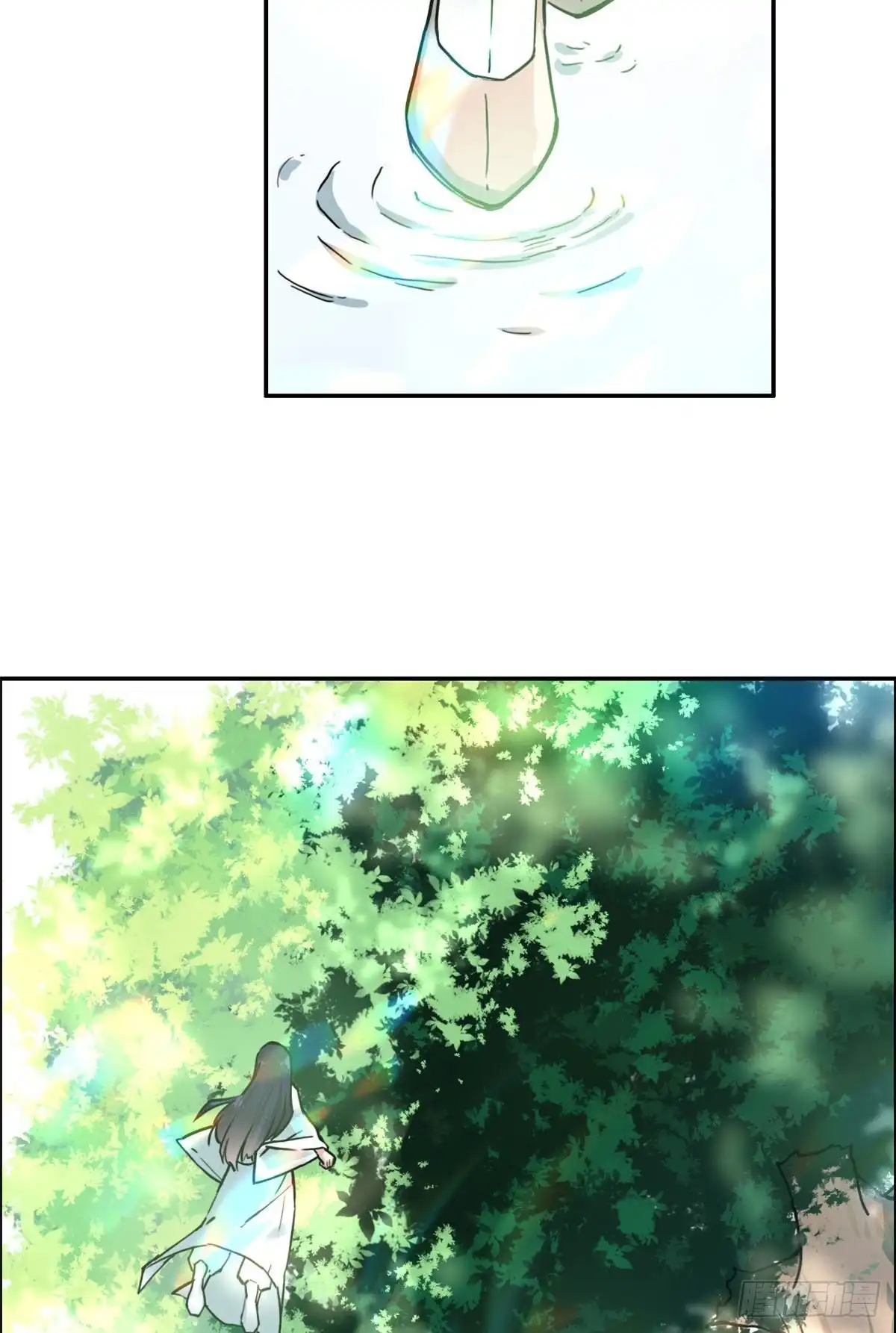 《天命为凰》07 天轮 第41页