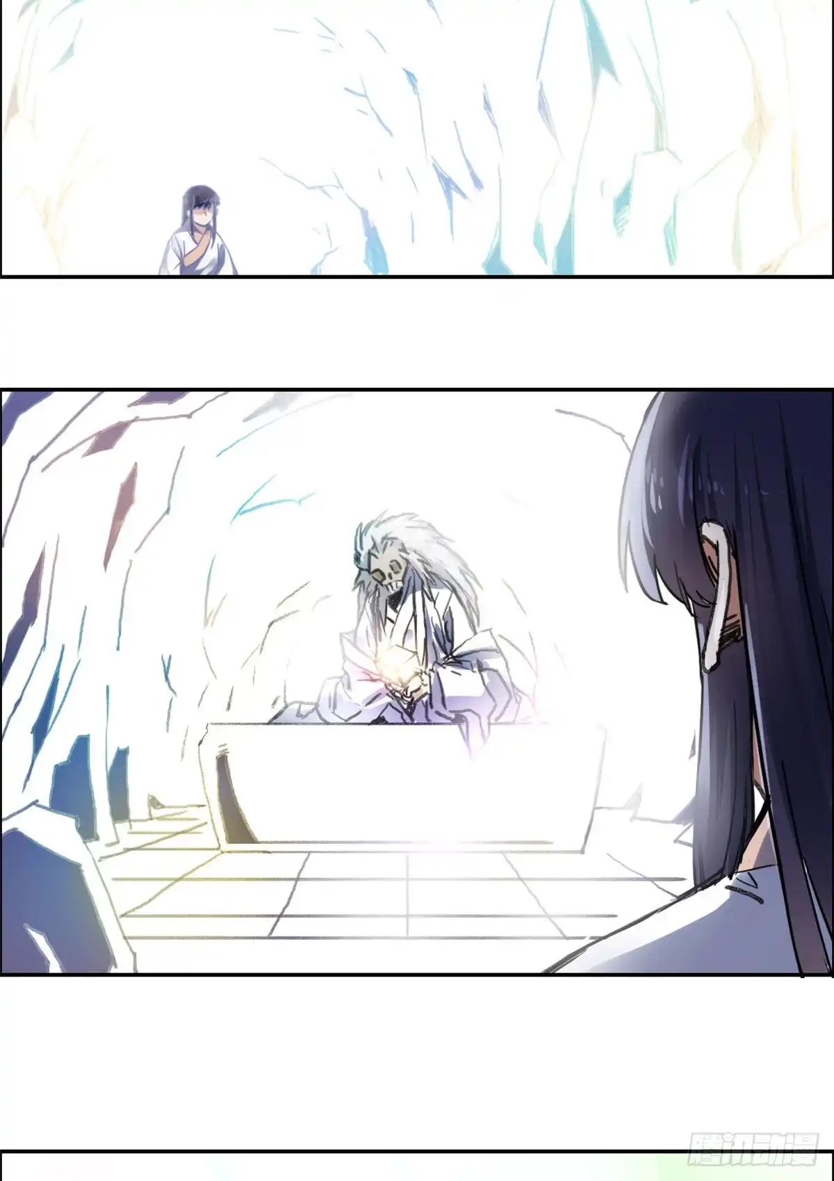 《天命为凰》07 天轮 第19页