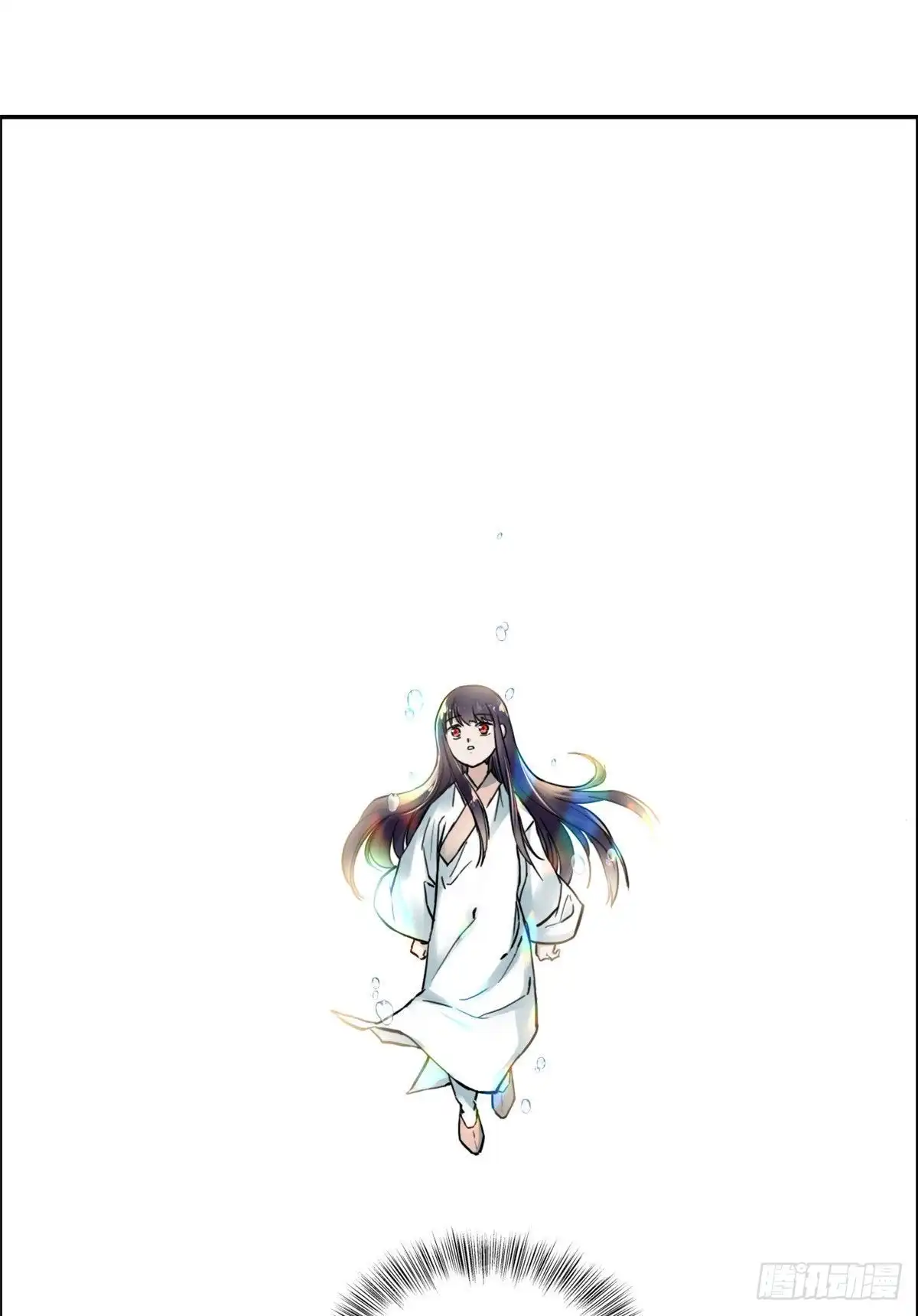 《天命为凰》07 天轮 第38页