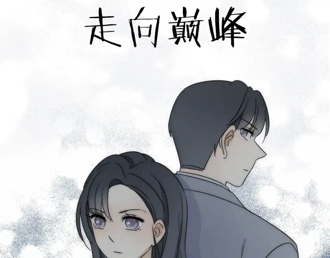 《甜蜜取向》序章 性转人生 第18页