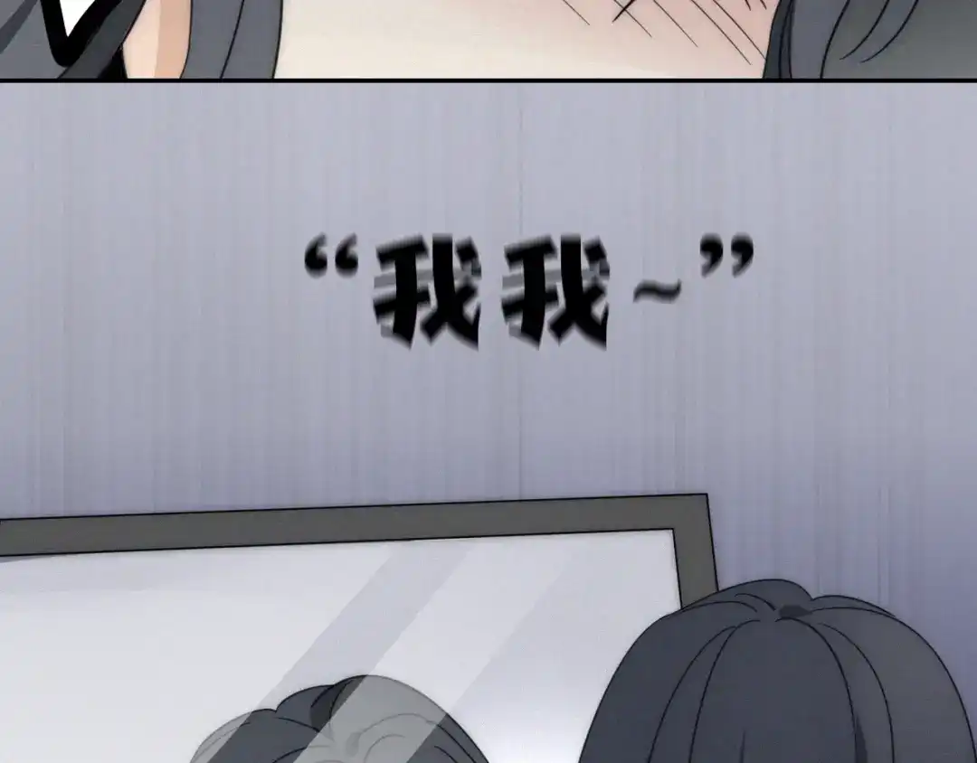 《甜蜜取向》序章 性转人生 第7页
