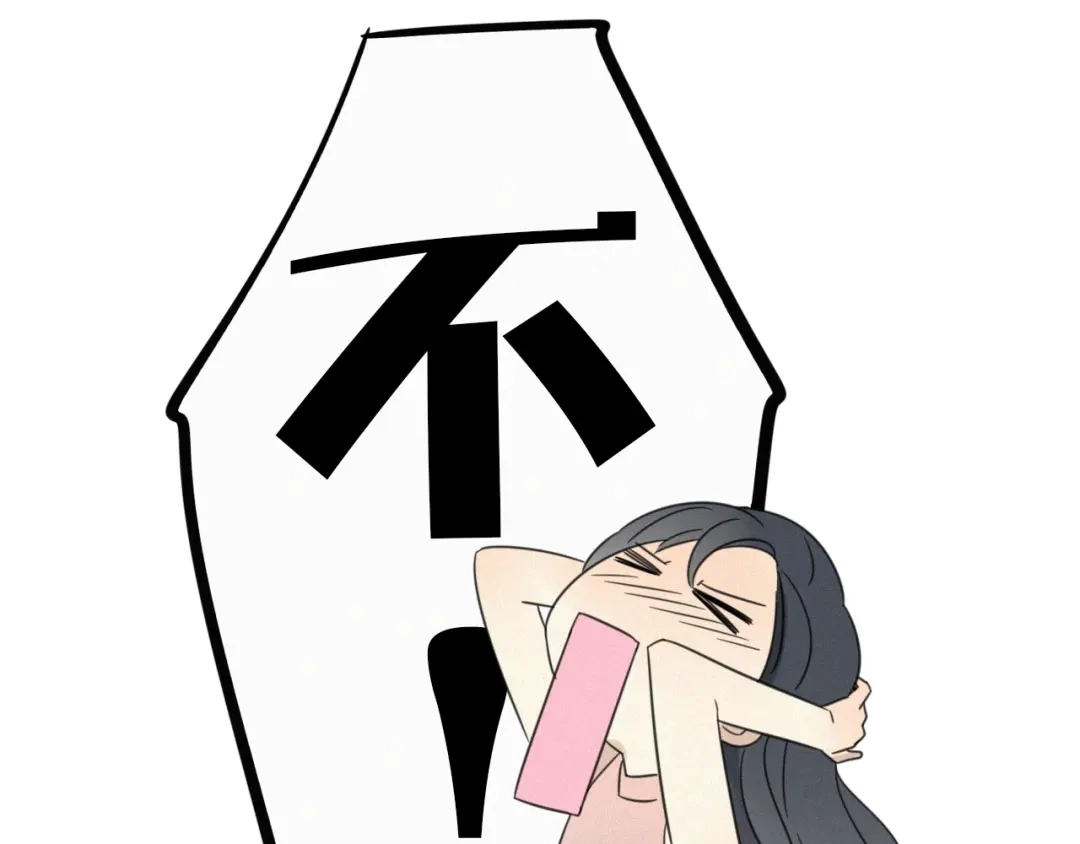 《甜蜜取向》序章 性转人生 第20页