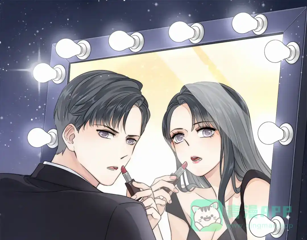 《甜蜜取向》第9话 你们在干什么？ 第1页