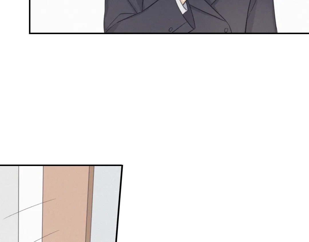 《甜蜜取向》第9话 你们在干什么？ 第57页