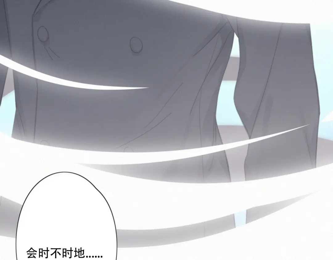 《甜蜜取向》第9话 你们在干什么？ 第37页