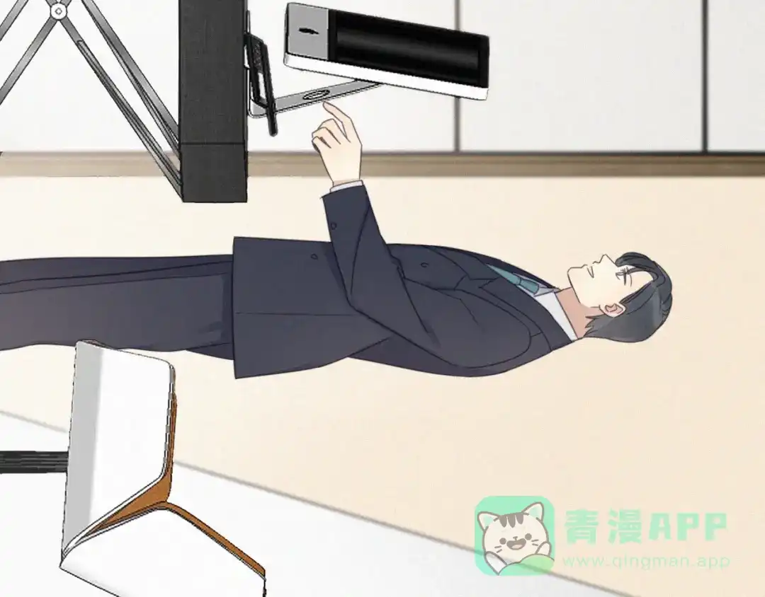 《甜蜜取向》第9话 你们在干什么？ 第16页
