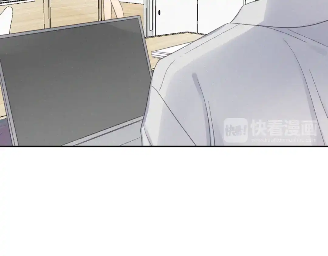 《甜蜜取向》第9话 你们在干什么？ 第73页