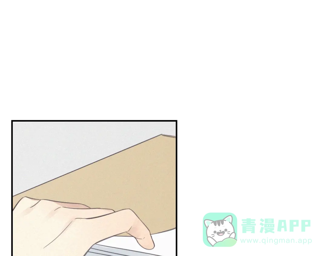 《甜蜜取向》第9话 你们在干什么？ 第66页