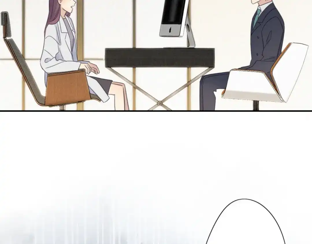 《甜蜜取向》第9话 你们在干什么？ 第29页