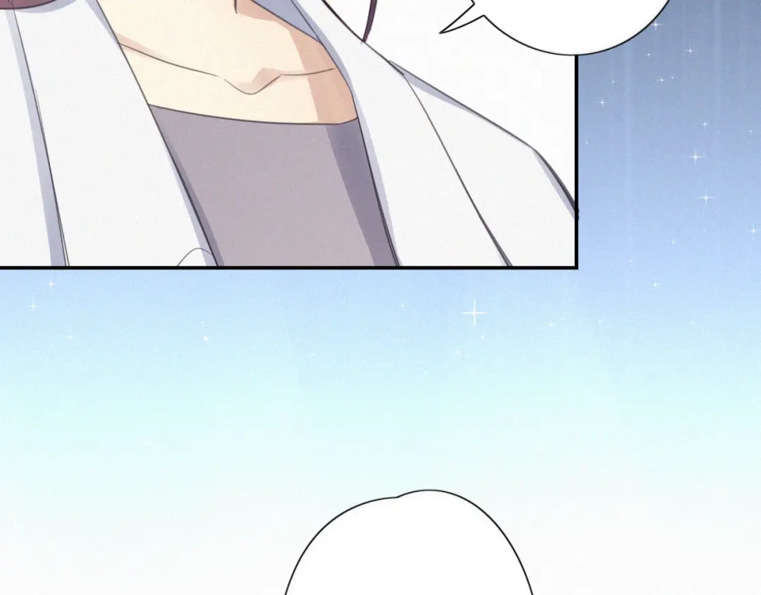 《甜蜜取向》第9话 你们在干什么？ 第42页
